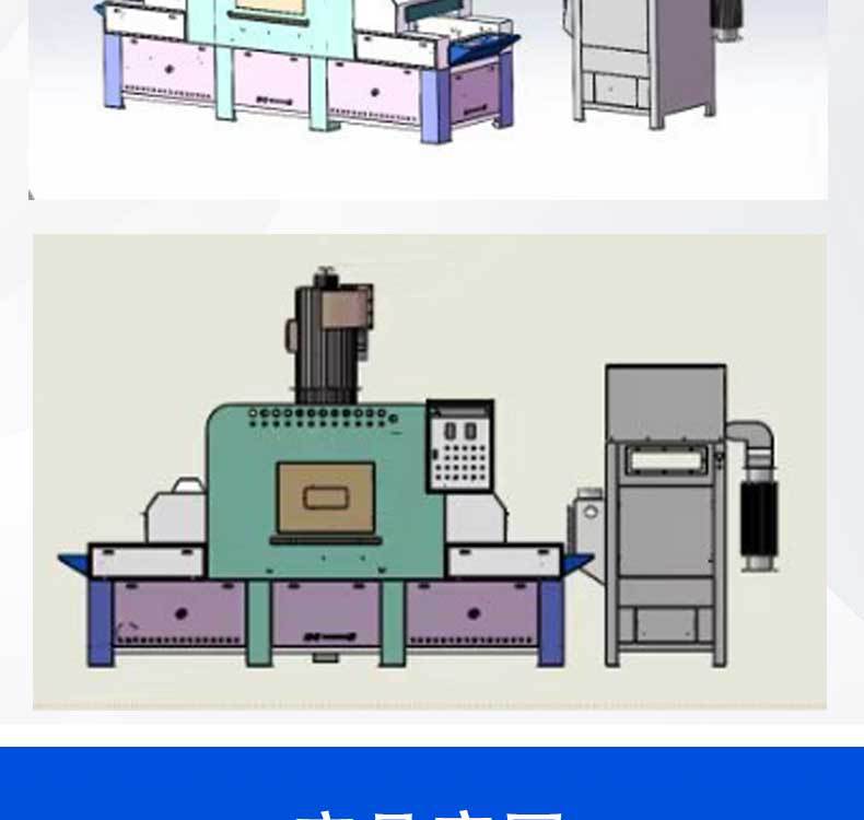 XBT800-12槍-輸送式自動噴砂機_14