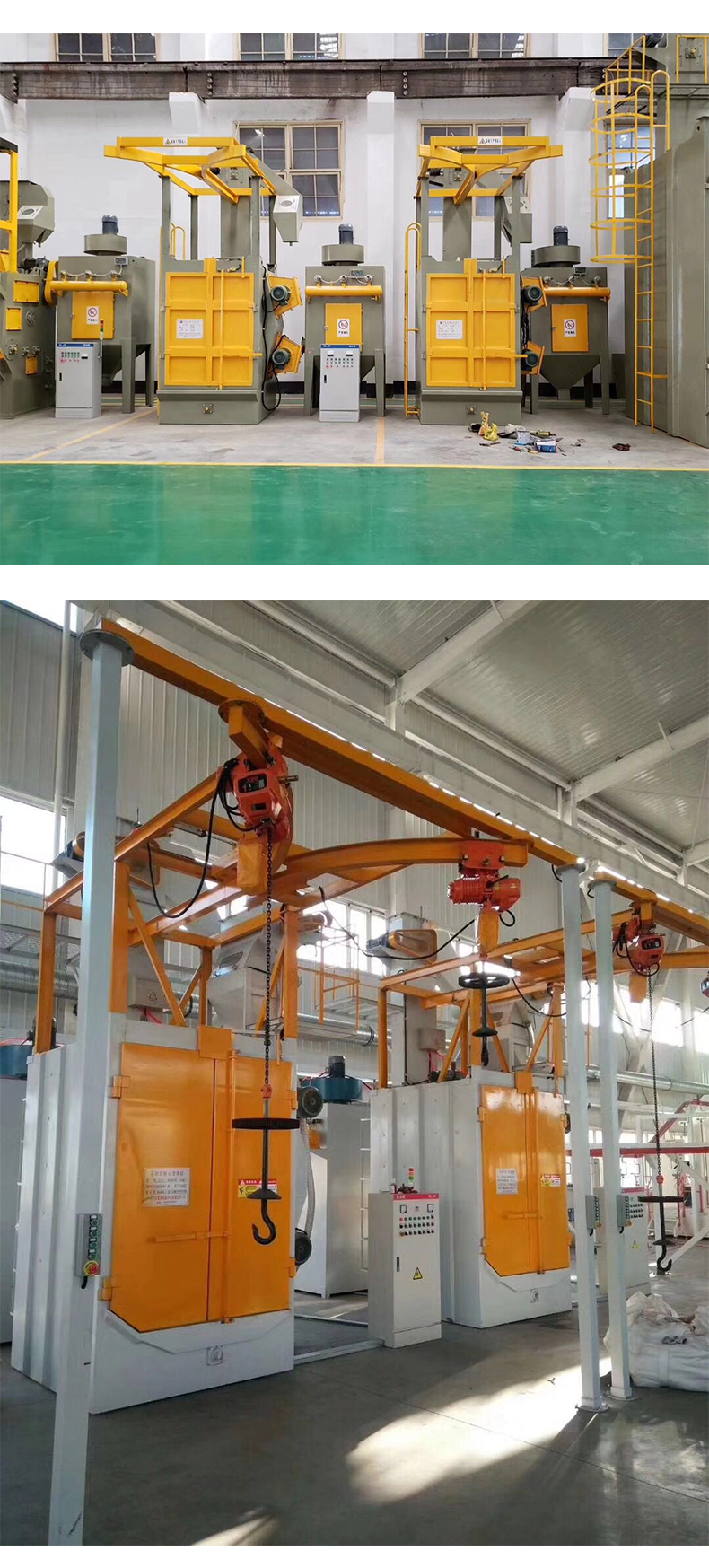 深圳百超機(jī)械吊鉤式拋丸機(jī)設(shè)備介紹圖