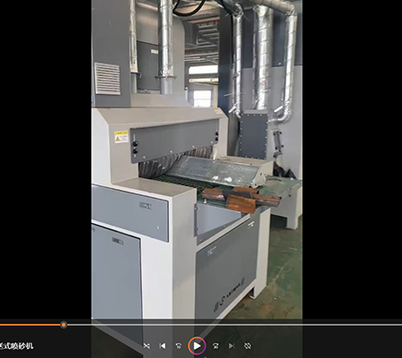 /kehu-anli/wujin-chuxiu/hebei-penshaji-changjia.html